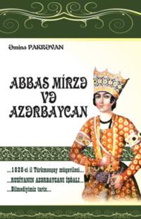 Abbas Mirzə və Azərbaycan,  książka audio. ISDN68895843