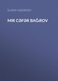 Mir Cəfər Bağırov,  аудиокнига. ISDN68895879