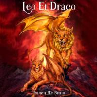 Leo Et Draco, аудиокнига Эллен Де Винд. ISDN68899221