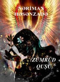 Zümrüd quşu,  książka audio. ISDN68903007