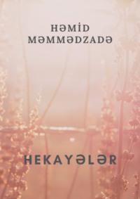 Hekayələr,  książka audio. ISDN68903076
