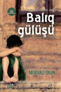 Balıq gülüşü,  książka audio. ISDN68903187