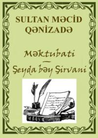 Məktubati - Şeyda bəy Şirvani,  książka audio. ISDN68903199