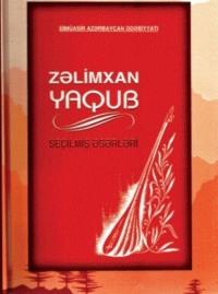 Poema və şeirlər - Зелимхан Ягуб