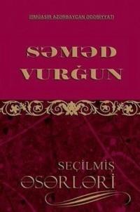 Səməd Vurğunun şerləri, Самеда Вургун książka audio. ISDN68903220