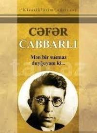 Cəfər Cabbarlının şerləri və satiraları, Джафара Джаббарлы audiobook. ISDN68903223