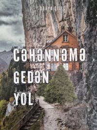 Cəhənnəmə gedən yol,  audiobook. ISDN68903253