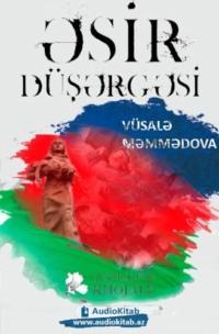 Əsir düşərgəsi,  książka audio. ISDN68903256