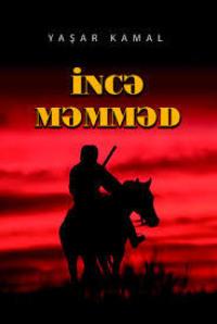 İncə Məmməd,  audiobook. ISDN68903259
