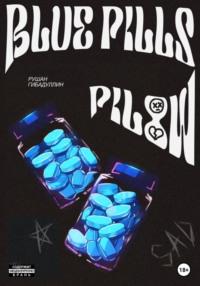Blue pills pillow - Рушан Гибадуллин