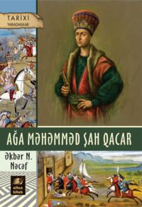 AĞA MƏHƏMMƏD ŞAH QACAR,  audiobook. ISDN68944155