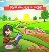 İbn Sina, Шамиля Садига audiobook. ISDN68947746