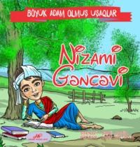Nizami Gəncəvi, Шамиля Садига audiobook. ISDN68947752