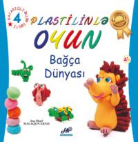 Bağça dünyası,  książka audio. ISDN68947767