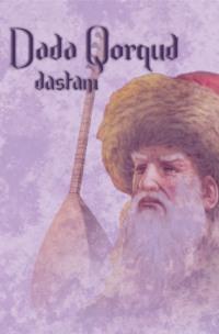 Dədə Qorqud dastanları, Народного творчества audiobook. ISDN68947779