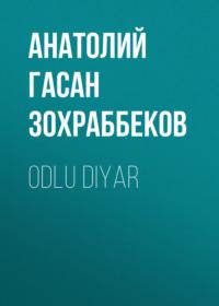 Odlu diyar, Анатолия Гасан оглы Зохраббекова audiobook. ISDN68948187