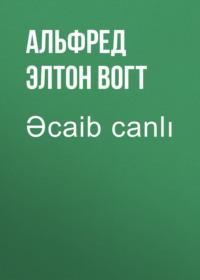 Əcaib canlı,  książka audio. ISDN68948202