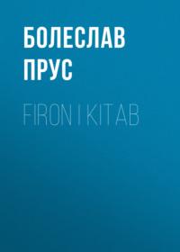 Firon I kitab, Болеслава  Пруса książka audio. ISDN68948325