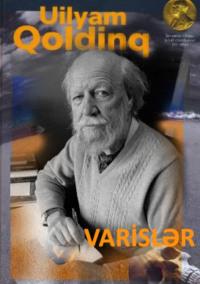 Varislər, Уильяма Голдинга książka audio. ISDN68948373