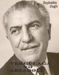 Vergülağa və Absadəli,  audiobook. ISDN68948376