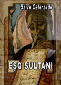 Eşq sultanı, Азизы Джафарзаде książka audio. ISDN68948403