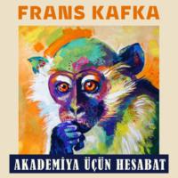 Akademiya üçün hesabat, Франца Кафки audiobook. ISDN68948472