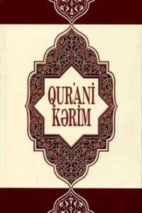 Qurani-Kərim (1-25-ci surələr), Народного творчества książka audio. ISDN68948502