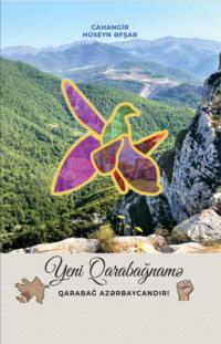 Yeni Qarabağnamə QARABAĞ AZƏRBAYCANDIR!,  audiobook. ISDN68948577