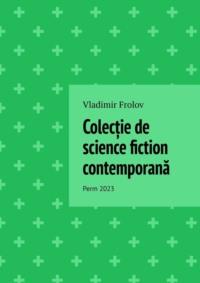 Colecție de science fiction contemporană. Perm, 2023,  Hörbuch. ISDN68954676