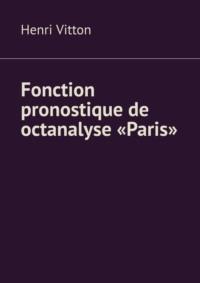 Fonction pronostique de octanalyse «Paris» - Henri Vitton