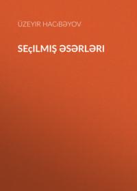 Seçilmiş əsərləri, Узеира Гаджибекова Hörbuch. ISDN69136222