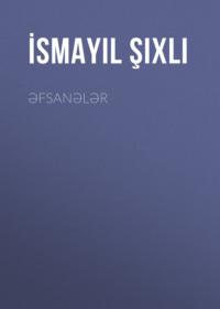Əfsanələr, Исмаила Шихлы audiobook. ISDN69136249