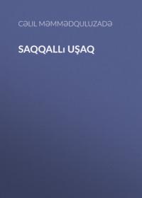 Saqqallı uşaq,  książka audio. ISDN69136282