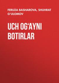 UCH OG‘AYNI BOTIRLAR,  audiobook. ISDN69151099