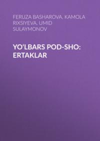 Yo‘lbars podsho. Ertaklar,  audiobook. ISDN69151108