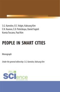 People in smart cities. (Аспирантура, Бакалавриат, Магистратура). Монография., аудиокнига Сергея Георгиевича Камолова. ISDN69158980