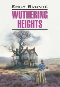Wuthering Heights, Эмили Бронте аудиокнига. ISDN69162685