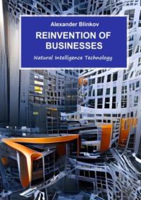 Reinvention of businesses. Natural Intelligence technology,  Hörbuch. ISDN69168055
