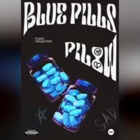 Blue pills pillow - Рушан Гибадуллин