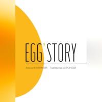 Eggstory, książka audio Алены Ануфриевой. ISDN69171682