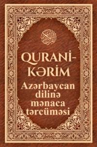 Qurani Kərimin Azərbaycan dilinə mənaca tərcüməsi - Сборник