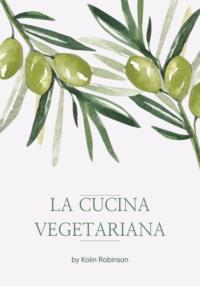 La Cucina Vegetariana, аудиокнига . ISDN69176764