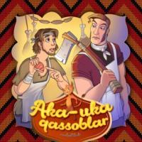 Aka-uka qassoblar, Народного творчества audiobook. ISDN69238024