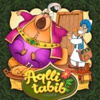 Aqlli tabib  - Народное творчество (Фольклор)