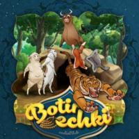 Botir echki, Народного творчества аудиокнига. ISDN69238108