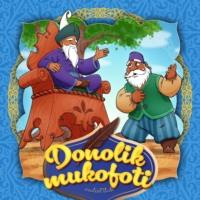 Donolik mukofoti, Народного творчества audiobook. ISDN69238186