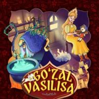 Gozal Vasilisa  - Народное творчество (Фольклор)