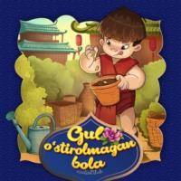 Gul ostirolmagan bola - Народное творчество (Фольклор)