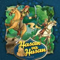 Hasan va Husan , Народного творчества аудиокнига. ISDN69238255