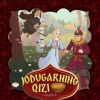 Jodugarning qizi , Народного творчества audiobook. ISDN69238288